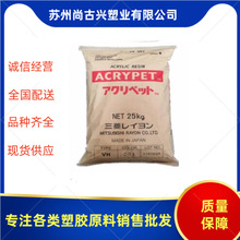 PMMA/ձ/TF8͛_ ͸ ͸ Wzԭ