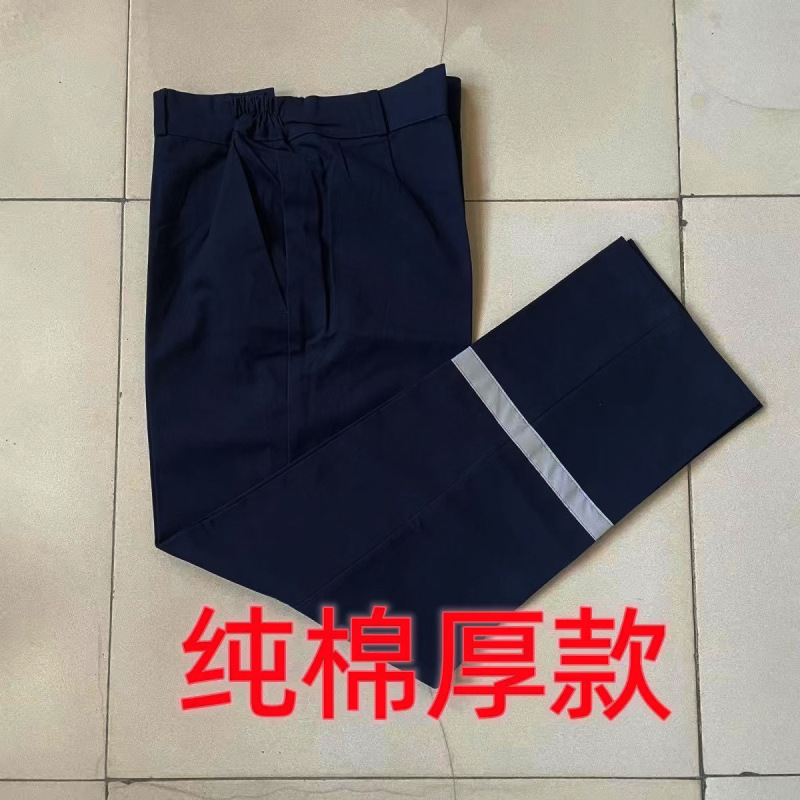 反射ストリップ付き炭鉱地下作業ズボン作業服スーツ純綿フルプロセス非ピリング非退色労働保護スーツ|undefined
