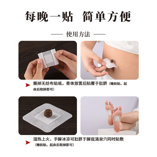 Baiyun Mountain Moxa Velvet Navel Patch, Mugwort Leaf, Sichuan Pepper, Longan Navel Pill, Moxibustion Patch, Nan Huaijin Lazy Man Mugwort Moxa Navel Patch