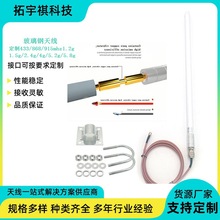 ȫ���첣����쾀868/915M/2.4g/5.8g/����������ˮ�o�˙C�쾀