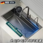 4MM水槽大单槽蜂窝加厚SUS304不锈钢厨房家用洗菜盆碗池台上中下