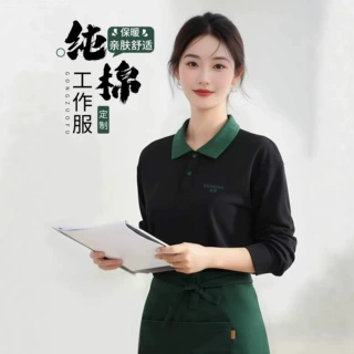 秋冬餐饮服务员工作服长袖定制餐厅奶茶火锅饭店加厚工装卫衣