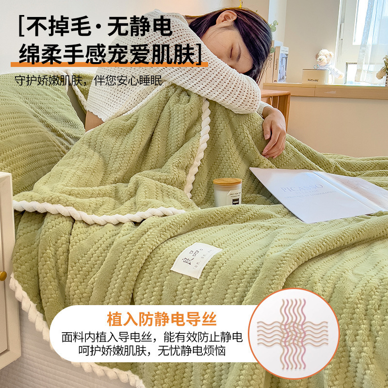 Leche mantas de peluche invierno grueso mantas de cubierta dormitorio estudiantil mantas de peluche de coral mantas de oficina siesta mantas mantas de sofá