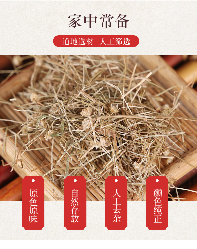 Wild Eriocaulon Flower Buds Gu Jing Cao Dried Herbal Tea Ingredient 500g overview