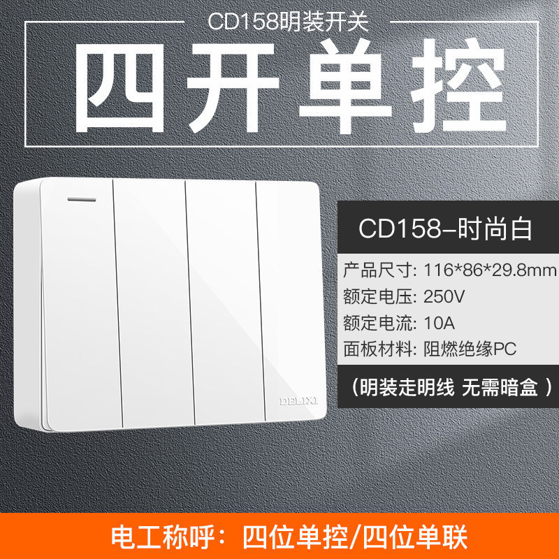 Open-face four-billing control