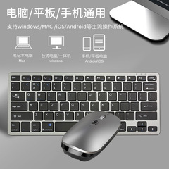 78キーTypecインターフェースbluetooth無線キーボードマウスセット2.4G充電タイプ静音オフィス無線キーボード