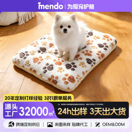 定制猫狗坐垫宠物保暖垫清洗方便棉毛珊瑚绒短绒猫窝狗窝宠物垫子