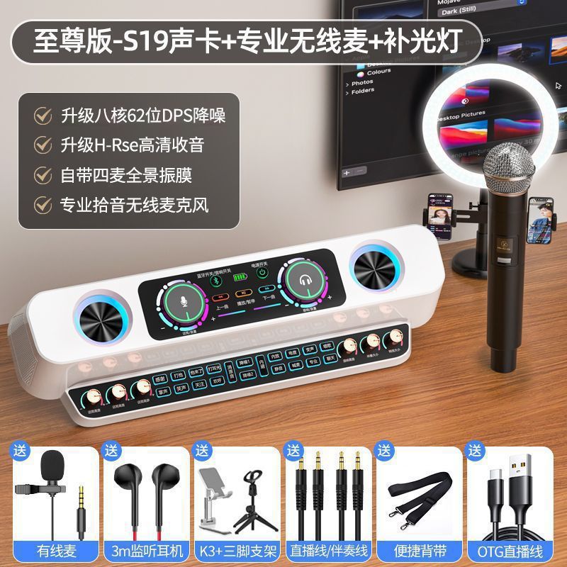新製品 s19 ライブサウンドカードフルセットアンカー録音と歌専用コンピュータ携帯電話ユニバーサル 48v コンデンサーマイク|undefined