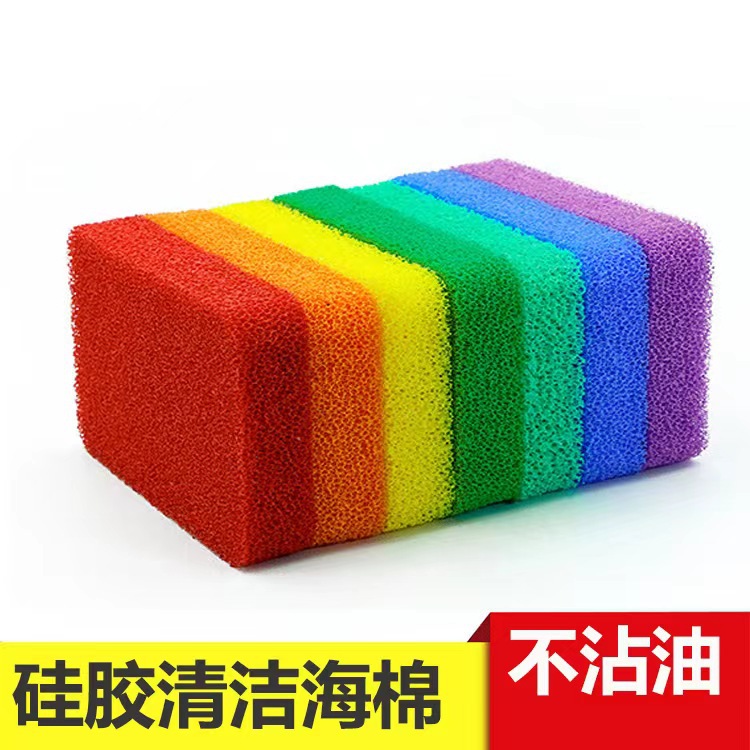 批发 硅胶海绵擦多功能防霉吸油清洁海绵 厨房家居硅胶海绵擦用品