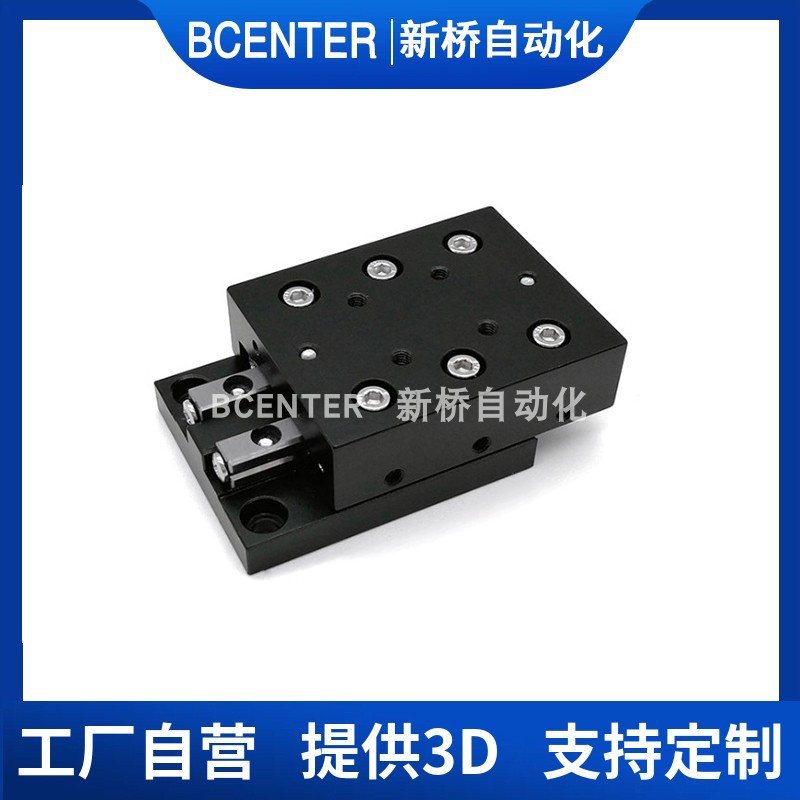 交叉滚子导轨手动位移工作台BXVRU3-80 光学对位视觉耦合微调滑台