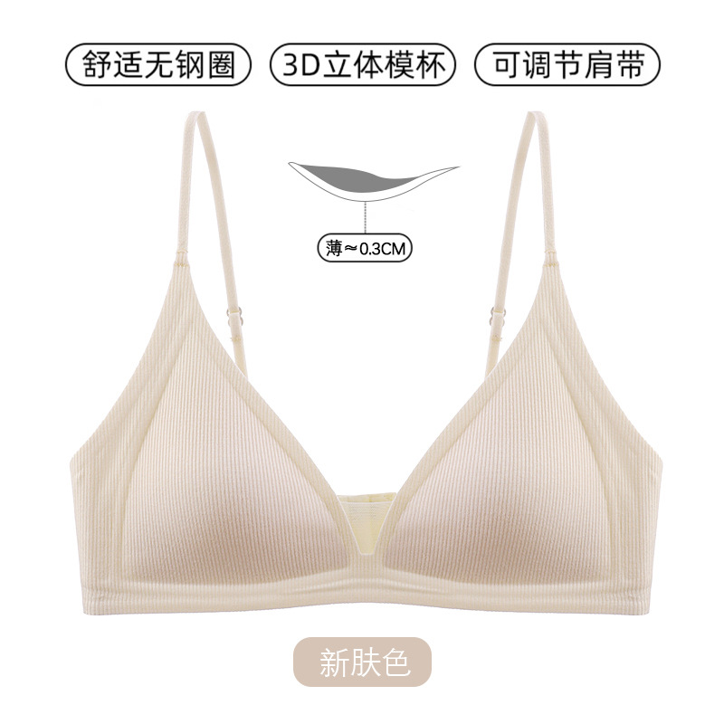 새로운 피부색(줄무늬)