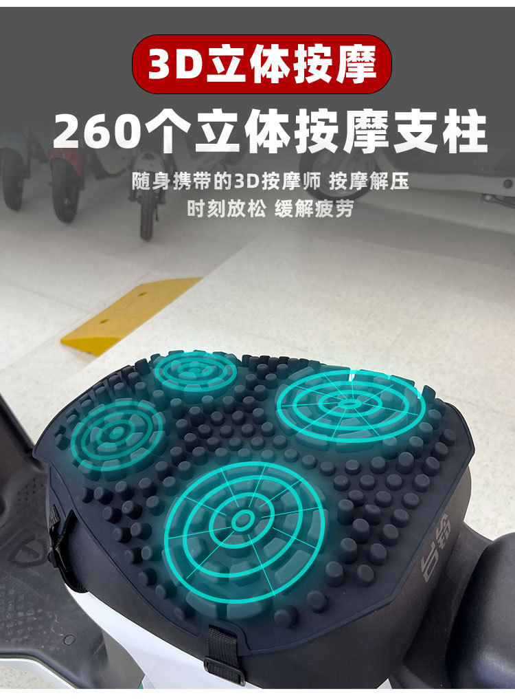 Electric Vehicle Sun-Proof and Waterproof Motorcycle Seat Cushion, Shock-Absorbing Delivery Scooter Seat Cushion, Silicone Motorcycle Seat Cushion