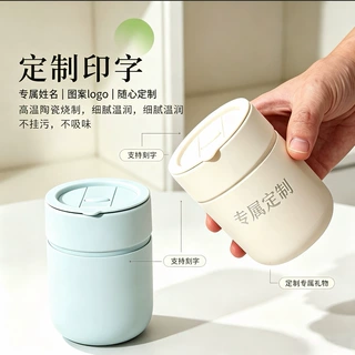 定制Corange陶瓷杯高颜值简约硅胶套陶瓷随手杯手拿办公室茶杯