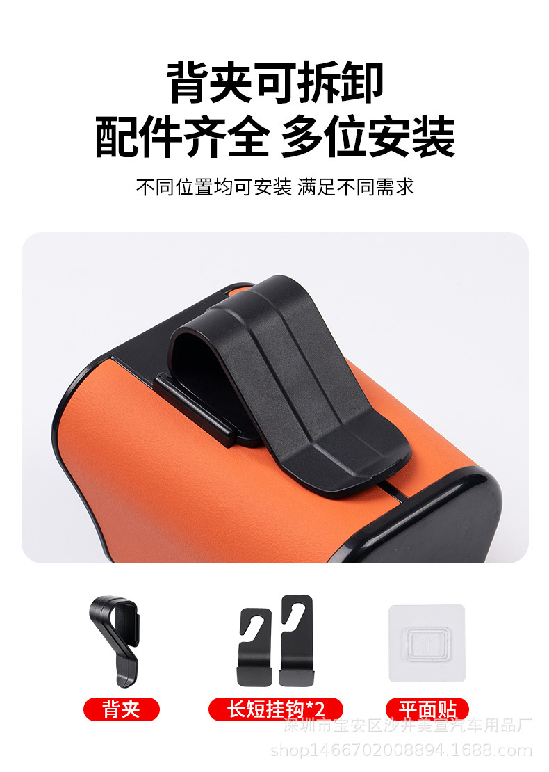 Car-Mounted Multifunctional Storage Bucket, Door-Side Storage Box, Cup Holder, Leather Trash Bin, Seat Back Storage, Space-Saving