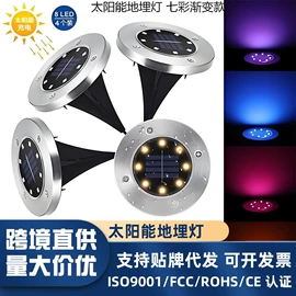 太阳能灯;草坪灯;埋地灯