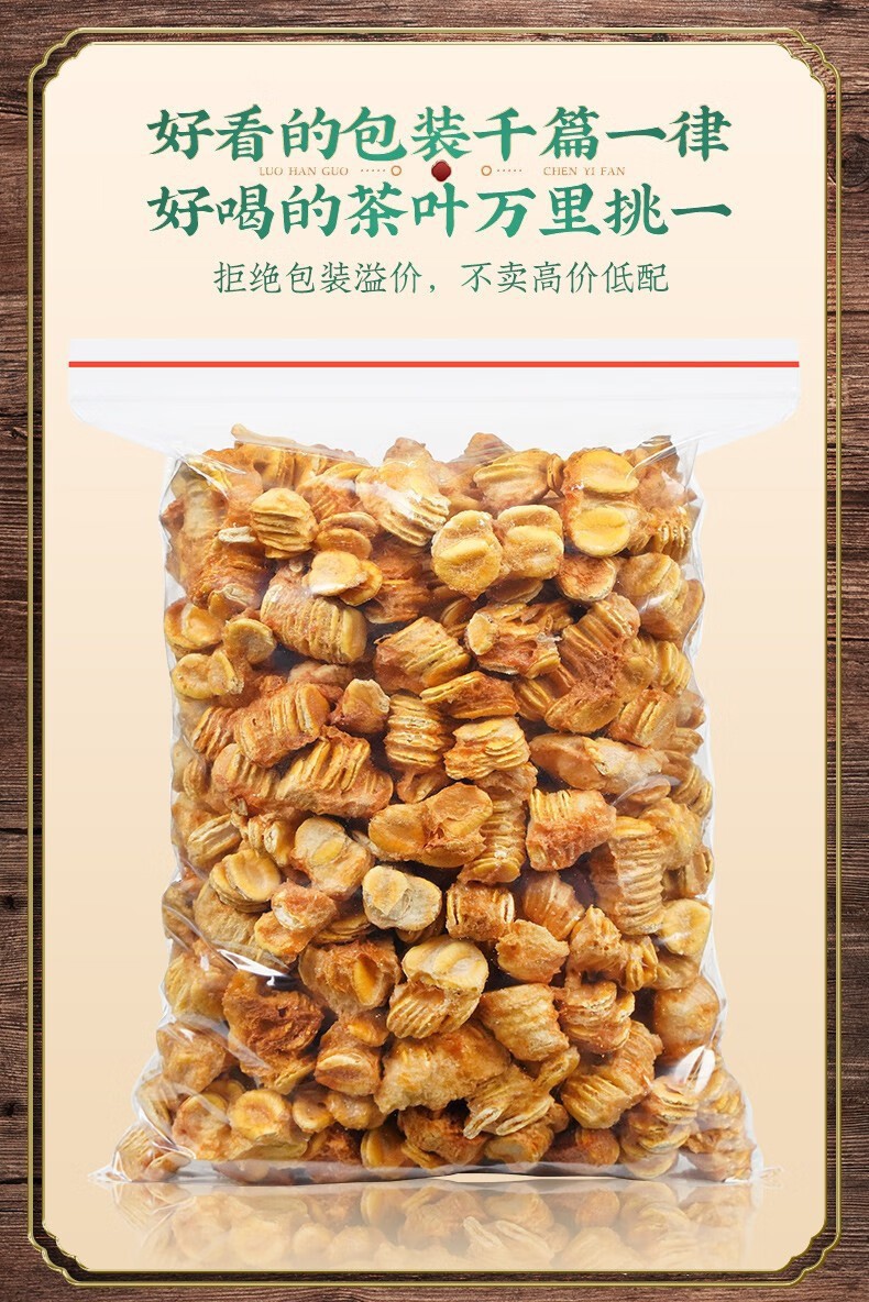 Luo Han Guo Seeds 500g Dried Monk Fruit Seed Tea Loose Bag Natural Sun Dried quality and texture