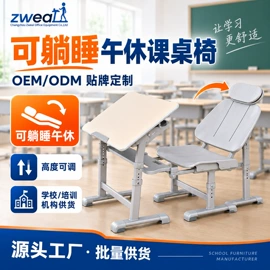 升降桌;办公桌;电脑桌