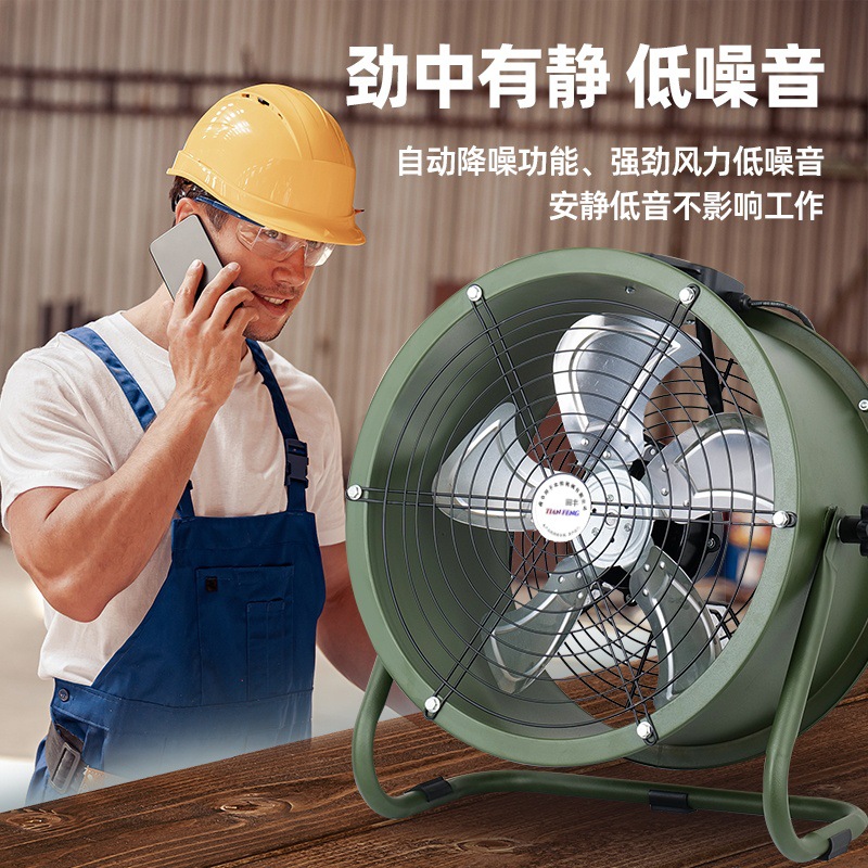 SF轴流风机 低噪声吹风散热大功率通风机 岗位工业管道强力排风扇