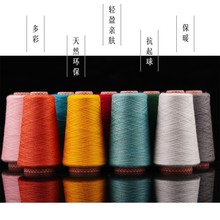 2/48NM�h�V��ɫ����о��OEKO/ISO/GRS�J�C������ÏS��ֱ�l