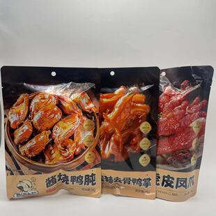 �h������u��ȥ�������ƻ�Ƥ�Pצ�������F���W��偰ʹ��b��ʳ���l