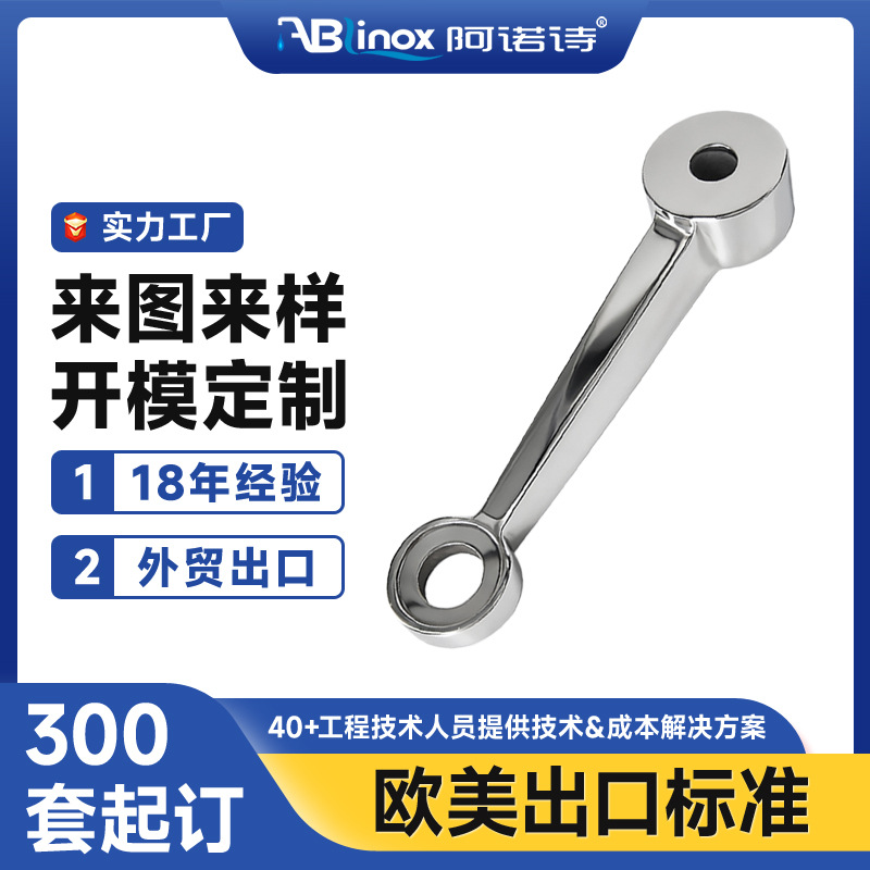 304不锈钢驳接爪车库电梯爪幕墙抓150型四爪钢化玻璃爪件固定支架