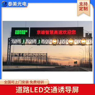 ���T�ܸ�����Ļ��p31.25�pɫ�������·led�T�������ܽ�ͨ�@ʾ��