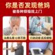 Beijing Tongrentang Natto Monascus and Dragon Protein Pueraria Kinase Tablets Middle-aged and Elderly Blood Lipid Tablets Candy Source
