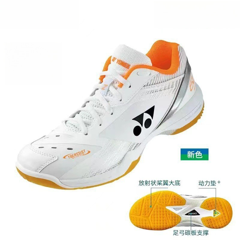 65z3 화이트 오렌지