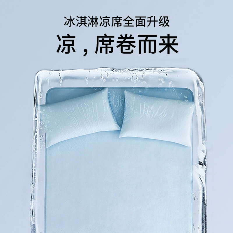 Холодящий шелк коврик Silk Cooling Mat, простыня, стирается
