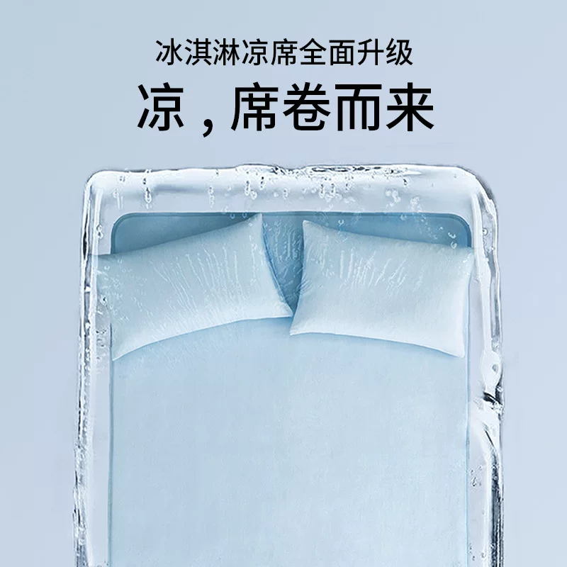 Холодящий шелк коврик Silk Cooling Mat, простыня, стирается