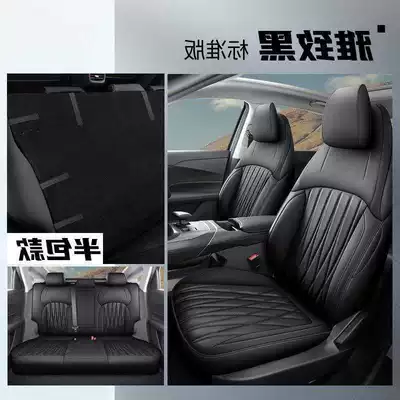 seat cushions, Qiyuan A05, Modelə uyğun (Original) oturacaq örtükləri - elegant-black-rear-half-enclosed-standard-version-qiyuan-a05-special-edition-front-and-rear-five-seater