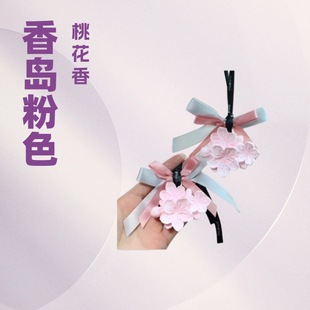 Pink Peach Blossom Aromatherapy Pendant Car Fragrance Hanging Wardrobe Cabinet Deodorizing Air Freshening Fragrance Exquisite Souvenir