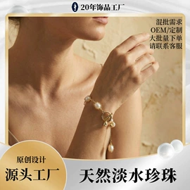 耳钉;首饰套装;手链