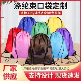 纸袋;塑料手提袋;塑料自封袋