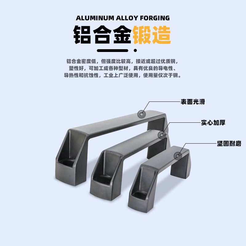 AW Anwang aleación de aluminio gruesa mango caja de herramientas negro horno en forma de U mango de la puerta de equipos industriales manija de montaje abierto image 4