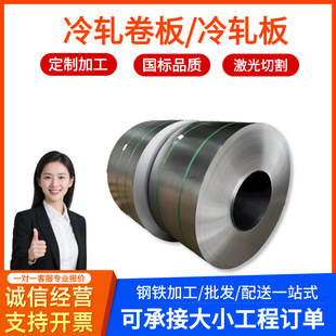 ������܈���嶨���_ƽDC01�ۏ��֗l���SPCC�_���и��_�۰�䓺а�