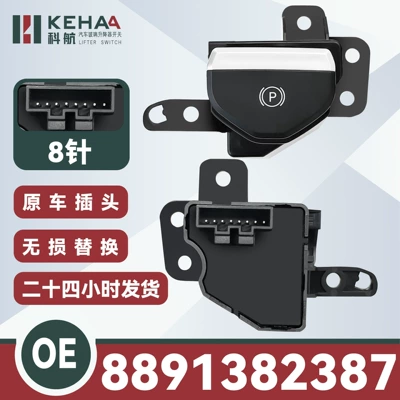 8891382387 Is Suitable Glass lifter