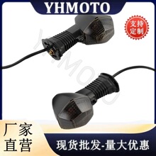 摩托车配件方向指示灯转向灯转向角灯适用于铃木DRZ400 S SM DR-Z