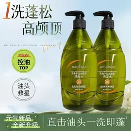 复方精油;足浴液;沐浴液沐浴露