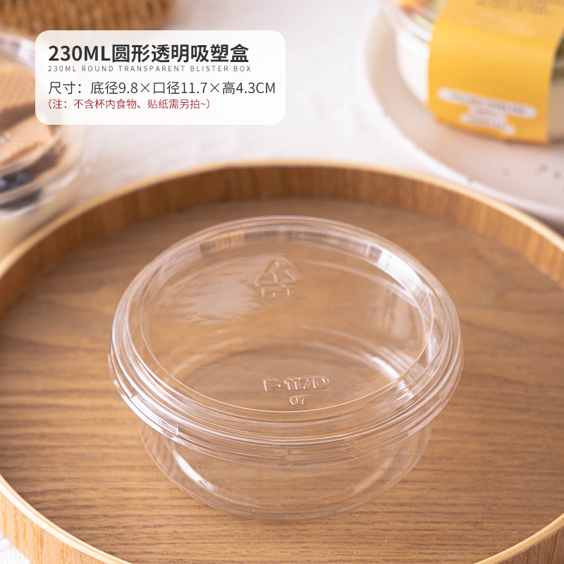 Taza de yogur en frío, arroz, pudín, leche de coco, grano de trigo, fruta, tazón transparente, pastel horneado, caja de embalaje de plástico