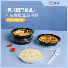 һ���Բͺ����l���u������pʳ�ͺмӺ���ͺ����ϱ㮔�750ml