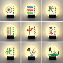 麻将馆棋牌室壁灯足浴宾馆公房寓会所台球室创意LED发光门牌门牌