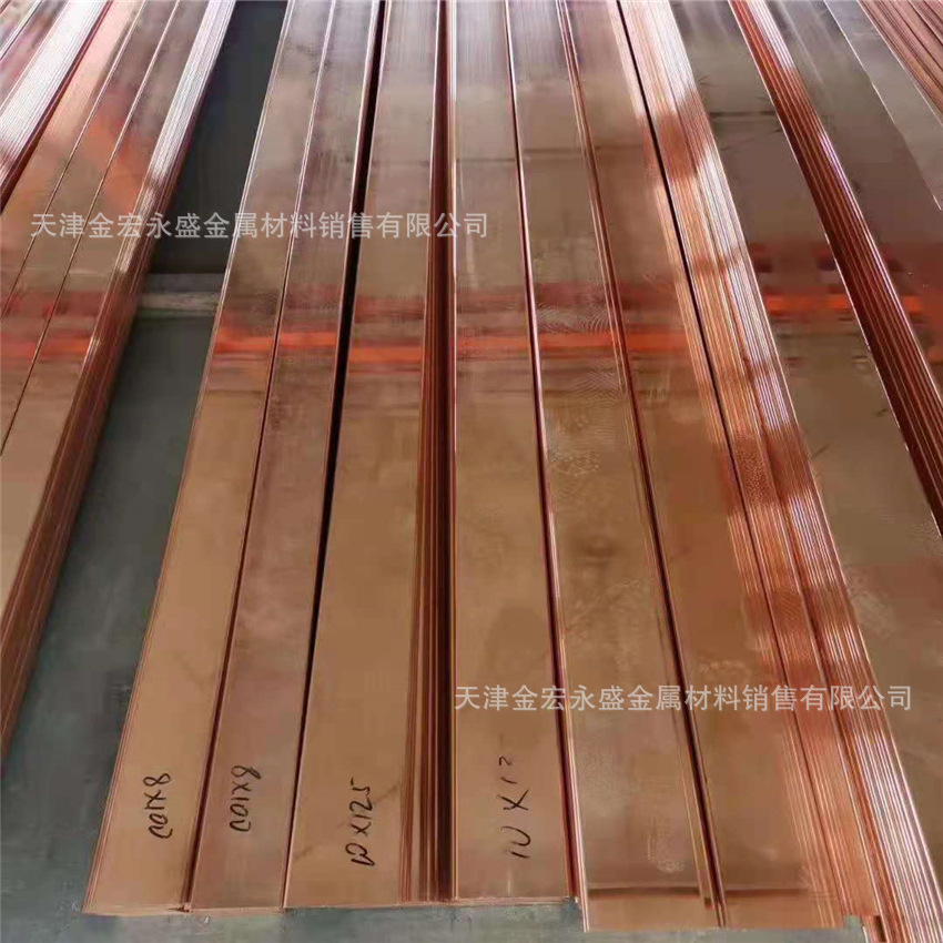 各种规格接地铜棒 铜排