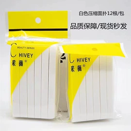 粉扑、美妆蛋;洗脸扑;沐浴球浴擦