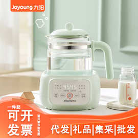 九.阳恒温调奶器 智能触控养生壶 高硼硅玻璃 调奶/煮茶K12-B2(D)