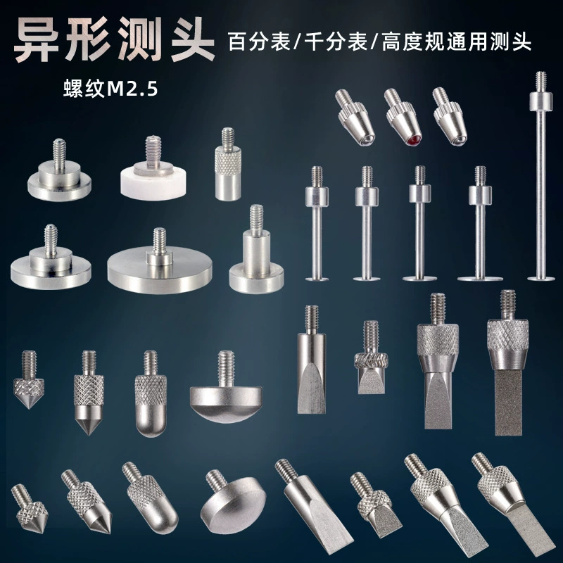 Циферблатный индикатор, микрометр, измерительная головка, высотомер, измерительный зонд, плоский измерительный зонд, лезвие конуса специальной формы, игла дугового лезвия