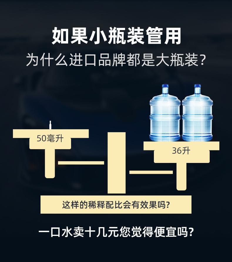 Car Fuel Treasure Cleaning Agent Pea Removes Carbon Deposits, Engine Three-Way Catalytic Gasoline Additive Purifies Exhaust Gas