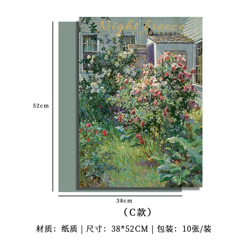 C타입(드림 가든 유화) 10매/팩, 다양한 사양(자세한 내용은 sku 사진 참조)