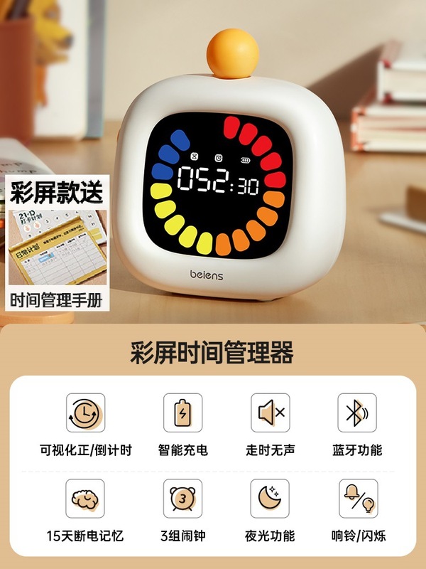 Bainshi インテリジェント音声目覚まし時計子供の学習タイマー学生自己規律視覚化ミュートタイムマネージャー|undefined