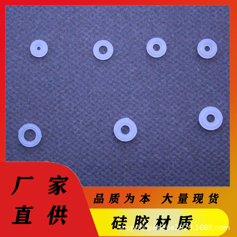 Transparent O-ring Silicone Spacer Jade Wen Play Pearl Bracelet Beaded Elastic Gasket Handmade DIY Jewelry Accessories